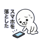 へにゃまるのプチ不幸（個別スタンプ：24）