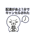 へにゃまるのプチ不幸（個別スタンプ：26）