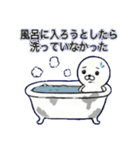 へにゃまるのプチ不幸（個別スタンプ：27）