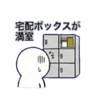 へにゃまるのプチ不幸（個別スタンプ：29）