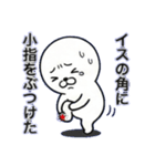 へにゃまるのプチ不幸（個別スタンプ：31）