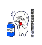 へにゃまるのプチ不幸（個別スタンプ：32）