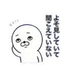 へにゃまるのプチ不幸（個別スタンプ：34）