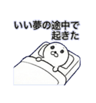 へにゃまるのプチ不幸（個別スタンプ：35）