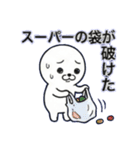 へにゃまるのプチ不幸（個別スタンプ：37）