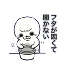 へにゃまるのプチ不幸（個別スタンプ：39）