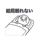 へにゃまるのプチ不幸（個別スタンプ：40）