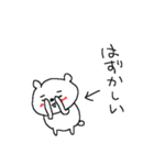 ラブとラブハートくまちゃん（個別スタンプ：16）