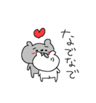 ラブとラブハートくまちゃん（個別スタンプ：21）