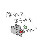 ラブとラブハートくまちゃん（個別スタンプ：23）