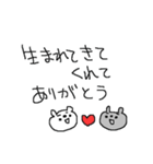 ラブとラブハートくまちゃん（個別スタンプ：27）