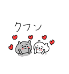 ラブとラブハートくまちゃん（個別スタンプ：34）