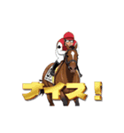 動く競馬スタンプさん（個別スタンプ：3）
