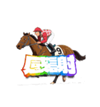 動く競馬スタンプさん（個別スタンプ：5）
