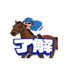 動く競馬スタンプさん（個別スタンプ：7）