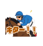 動く競馬スタンプさん（個別スタンプ：9）