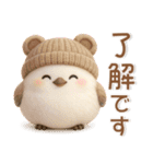 シマエナガ❤️冬のスタンプ（個別スタンプ：1）