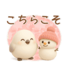 シマエナガ❤️冬のスタンプ（個別スタンプ：5）