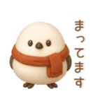 シマエナガ❤️冬のスタンプ（個別スタンプ：6）