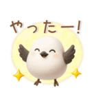 シマエナガ❤️冬のスタンプ（個別スタンプ：8）