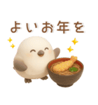 シマエナガ❤️冬のスタンプ（個別スタンプ：11）