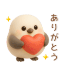 シマエナガ❤️冬のスタンプ（個別スタンプ：12）