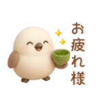 シマエナガ❤️冬のスタンプ（個別スタンプ：13）