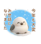 シマエナガ❤️冬のスタンプ（個別スタンプ：17）