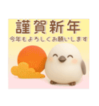 シマエナガ❤️冬のスタンプ（個別スタンプ：19）