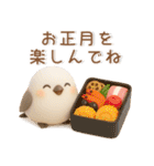 シマエナガ❤️冬のスタンプ（個別スタンプ：22）