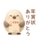 シマエナガ❤️冬のスタンプ（個別スタンプ：23）