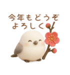 シマエナガ❤️冬のスタンプ（個別スタンプ：24）