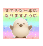 シマエナガ❤️冬のスタンプ（個別スタンプ：25）