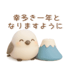 シマエナガ❤️冬のスタンプ（個別スタンプ：26）