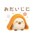 シマエナガ❤️冬のスタンプ（個別スタンプ：28）