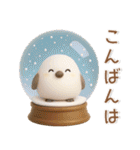 シマエナガ❤️冬のスタンプ（個別スタンプ：31）