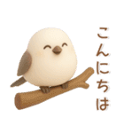 シマエナガ❤️冬のスタンプ（個別スタンプ：32）