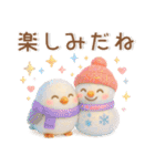 シマエナガ❤️冬のスタンプ（個別スタンプ：33）