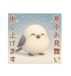 シマエナガ❤️冬のスタンプ（個別スタンプ：34）