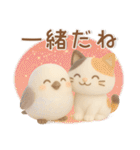 シマエナガ❤️冬のスタンプ（個別スタンプ：37）