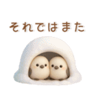 シマエナガ❤️冬のスタンプ（個別スタンプ：38）