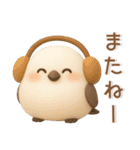 シマエナガ❤️冬のスタンプ（個別スタンプ：39）