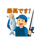 釣り大好き人のポジティブな気持ちスタンプ（個別スタンプ：1）