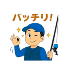 釣り大好き人のポジティブな気持ちスタンプ（個別スタンプ：3）