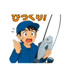 釣り大好き人のポジティブな気持ちスタンプ（個別スタンプ：7）
