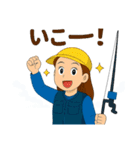 釣り大好き人のポジティブな気持ちスタンプ（個別スタンプ：13）