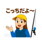 釣り大好き人のポジティブな気持ちスタンプ（個別スタンプ：19）