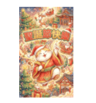 金光キラキラ超萌え財神猫-祭りで金持ちに（個別スタンプ：1）