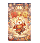 金光キラキラ超萌え財神猫-祭りで金持ちに（個別スタンプ：4）