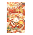 金光キラキラ超萌え財神猫-祭りで金持ちに（個別スタンプ：5）